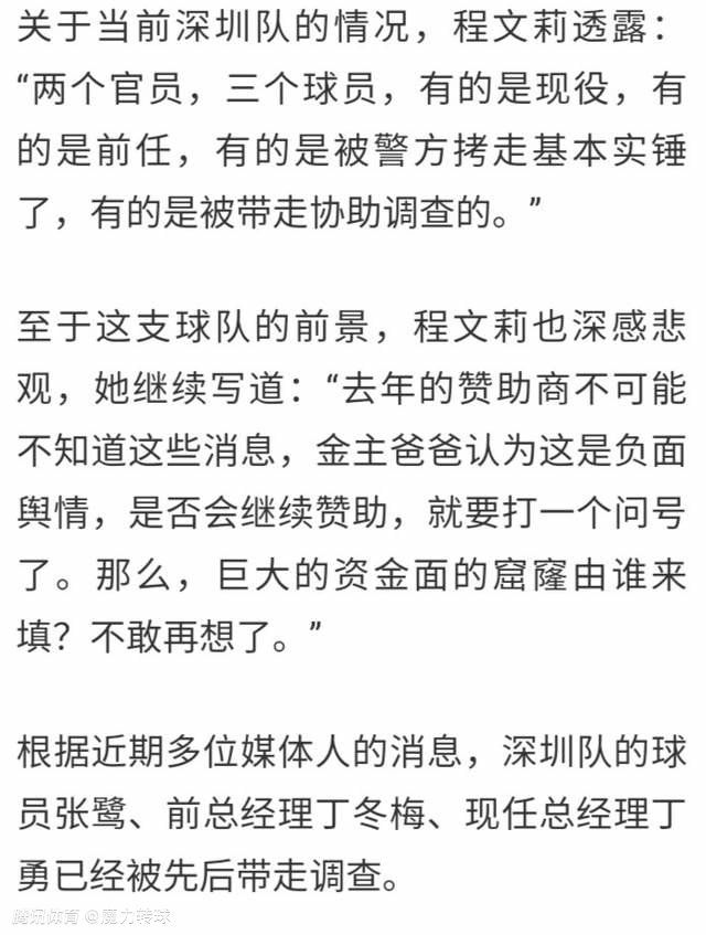 罗马诺表示，范德贝克将租借至明年6月，非强制性买断条款1500万欧（含浮动）。